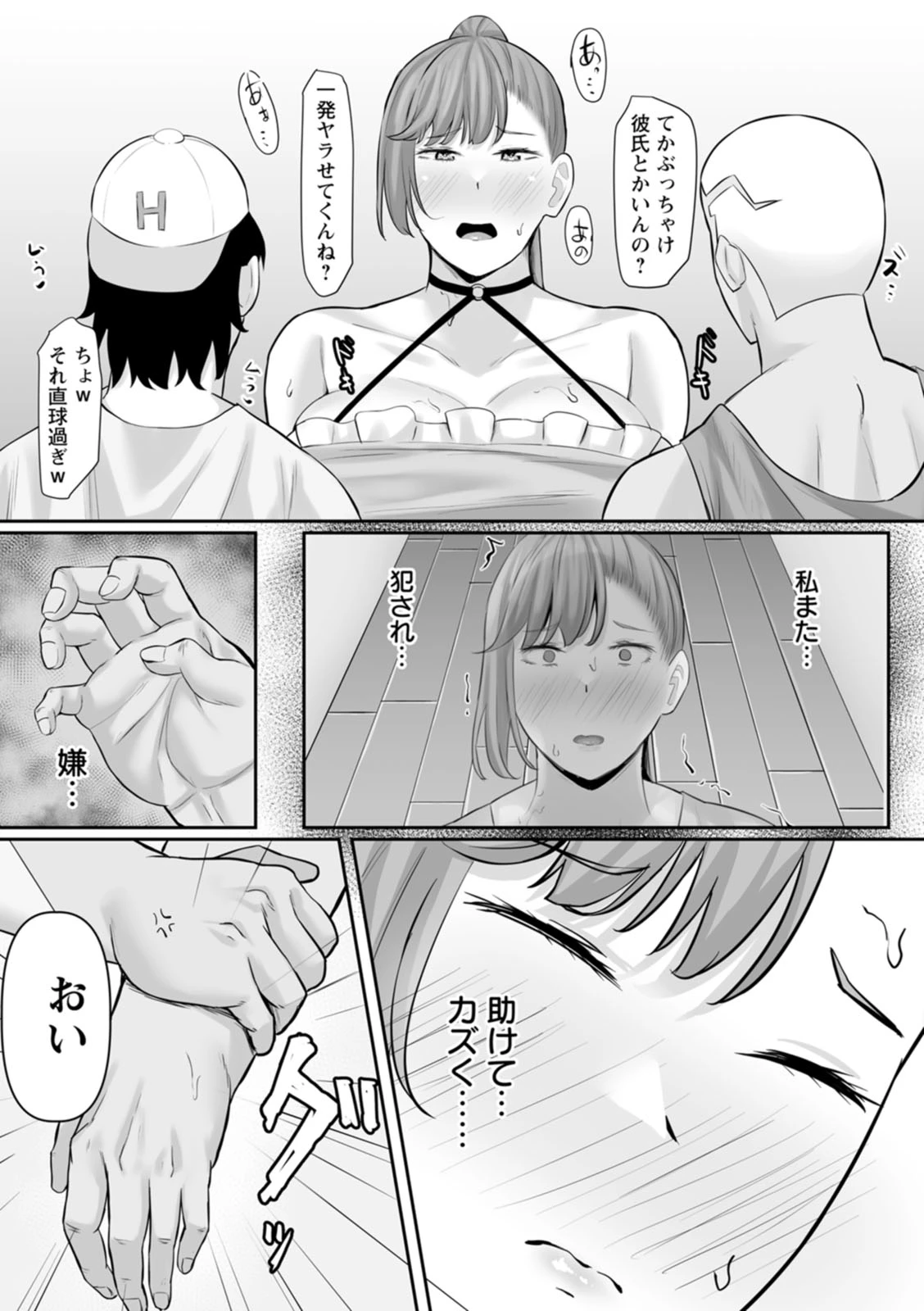 หน้า 102