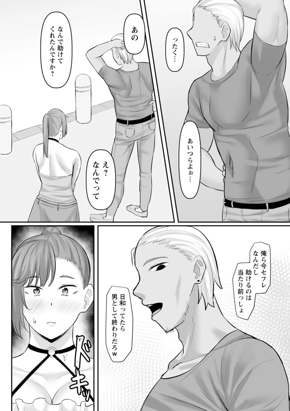 หน้า 104