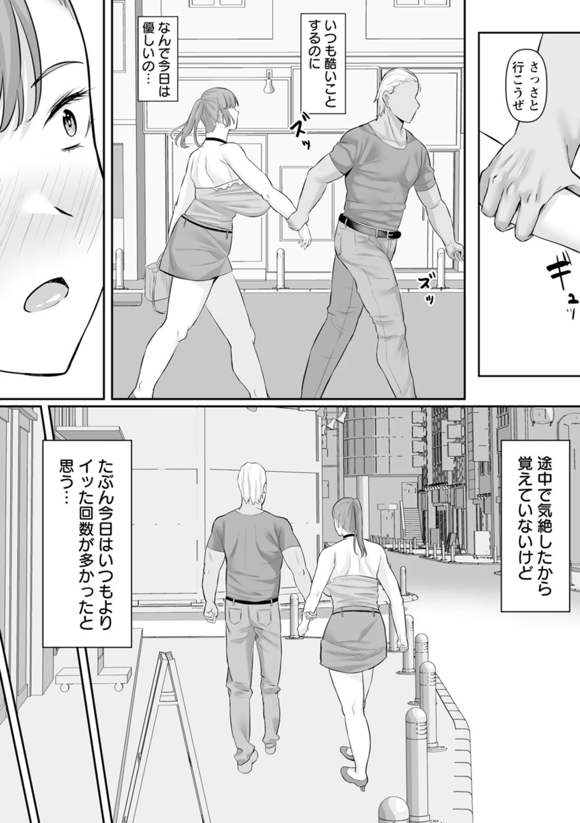 หน้า 105