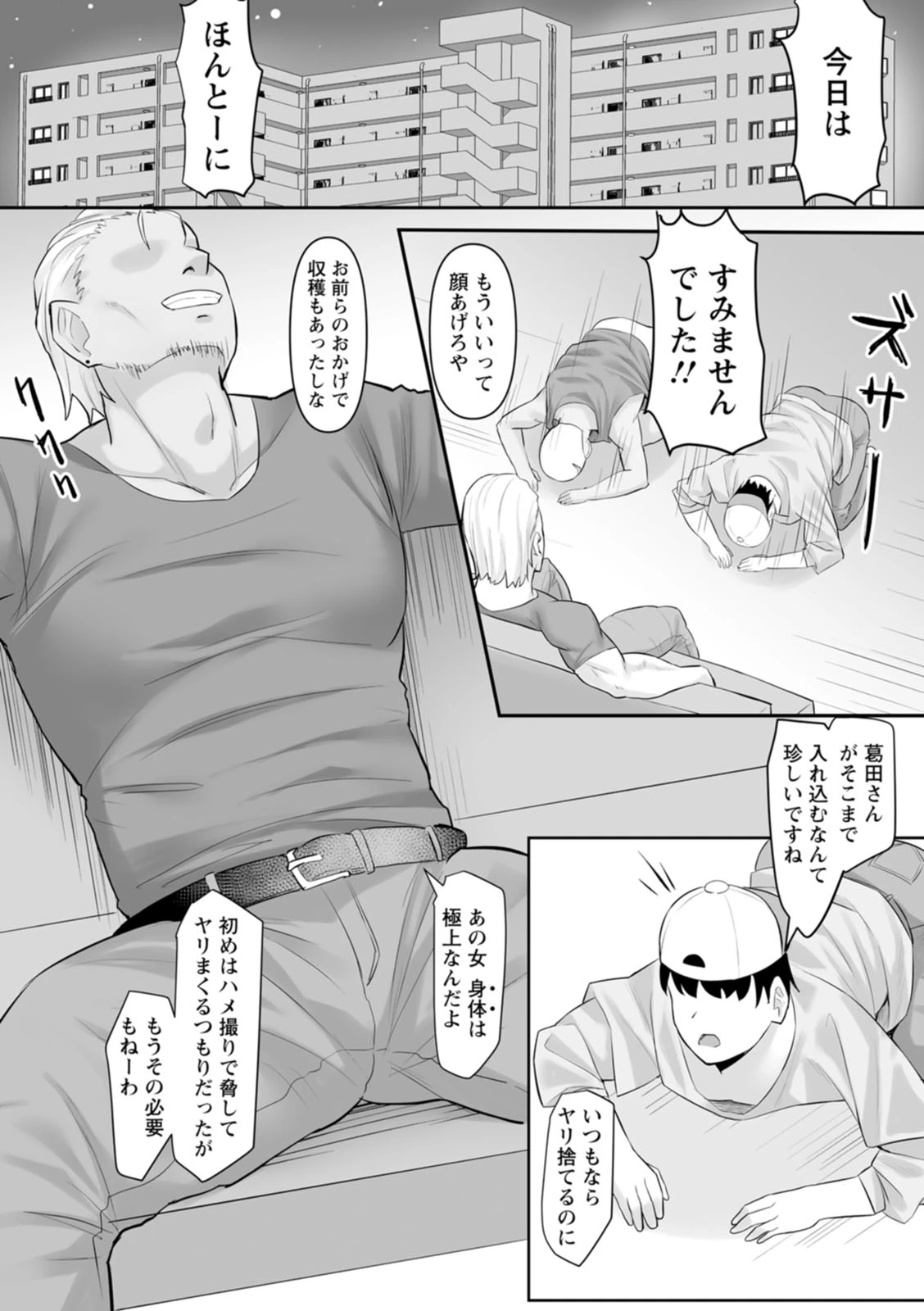 หน้า 106
