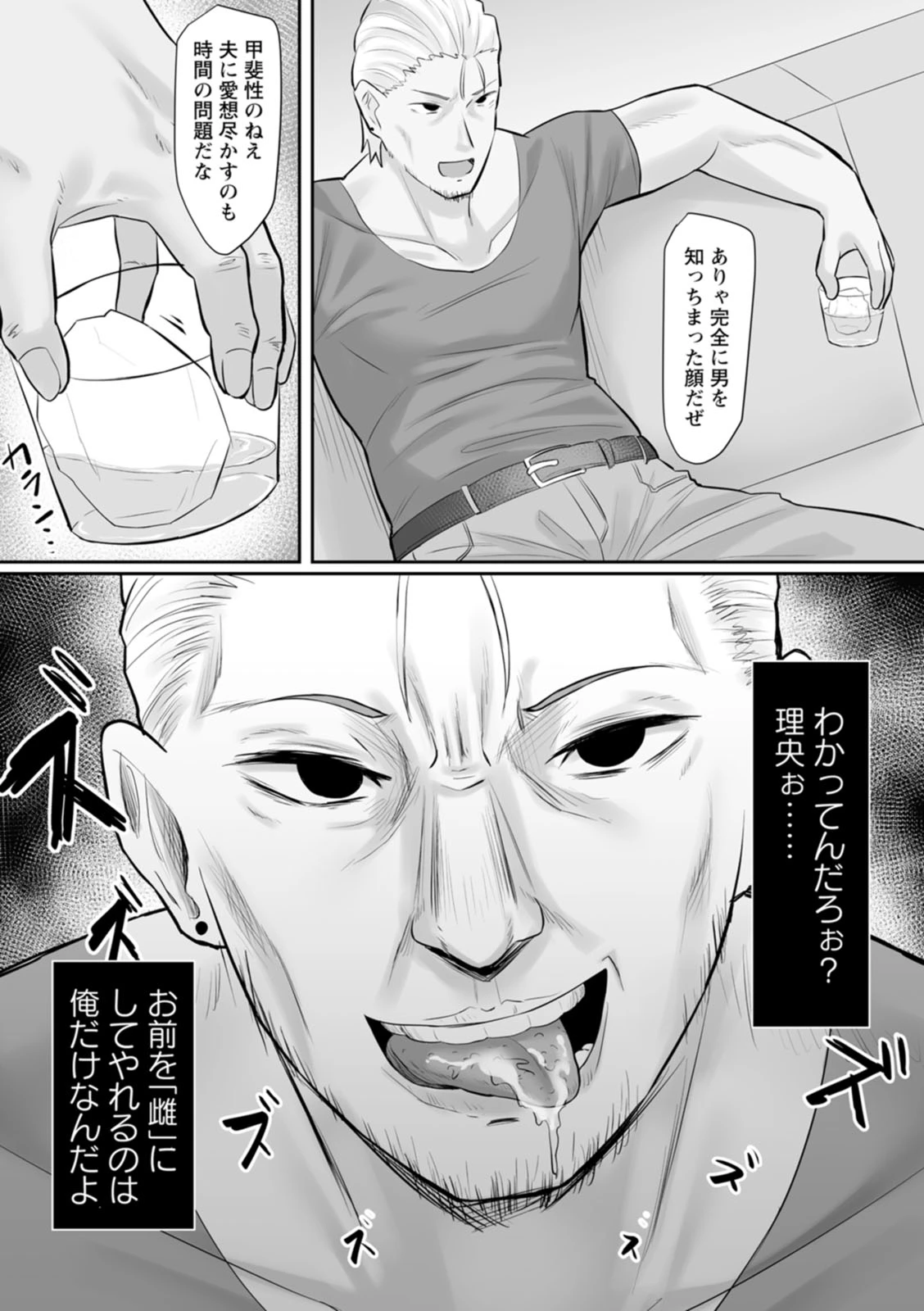 หน้า 107