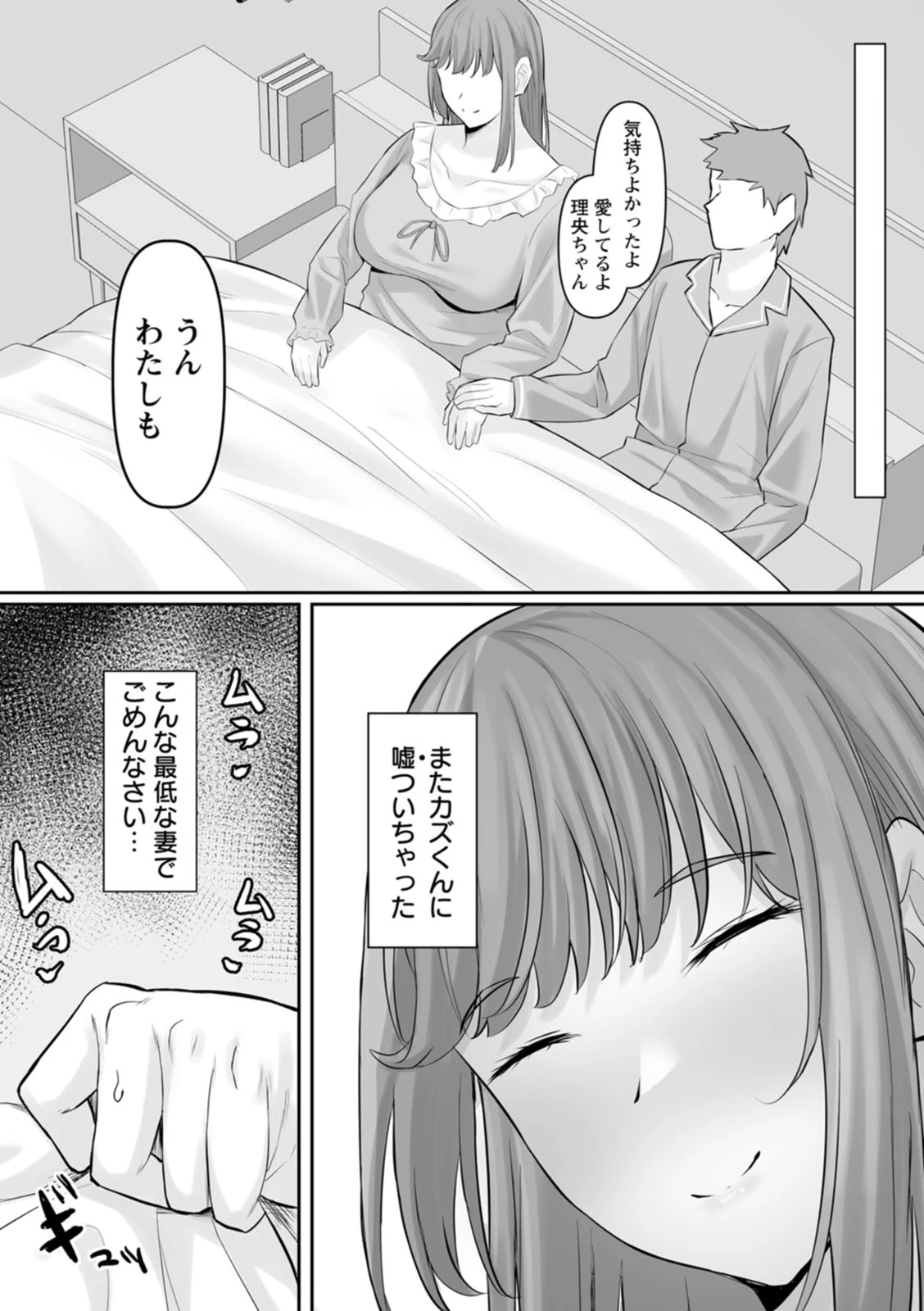 หน้า 110