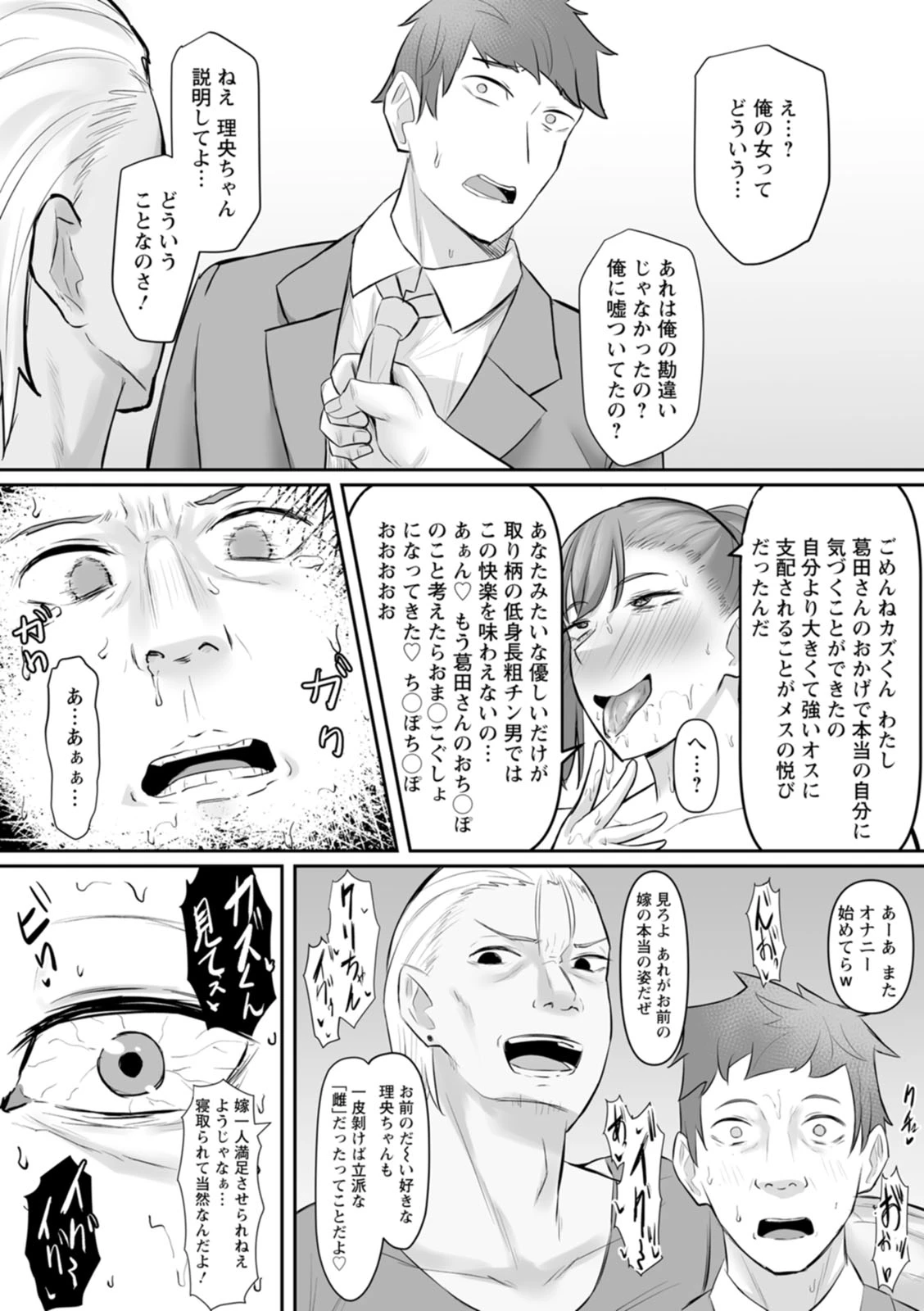 หน้า 129
