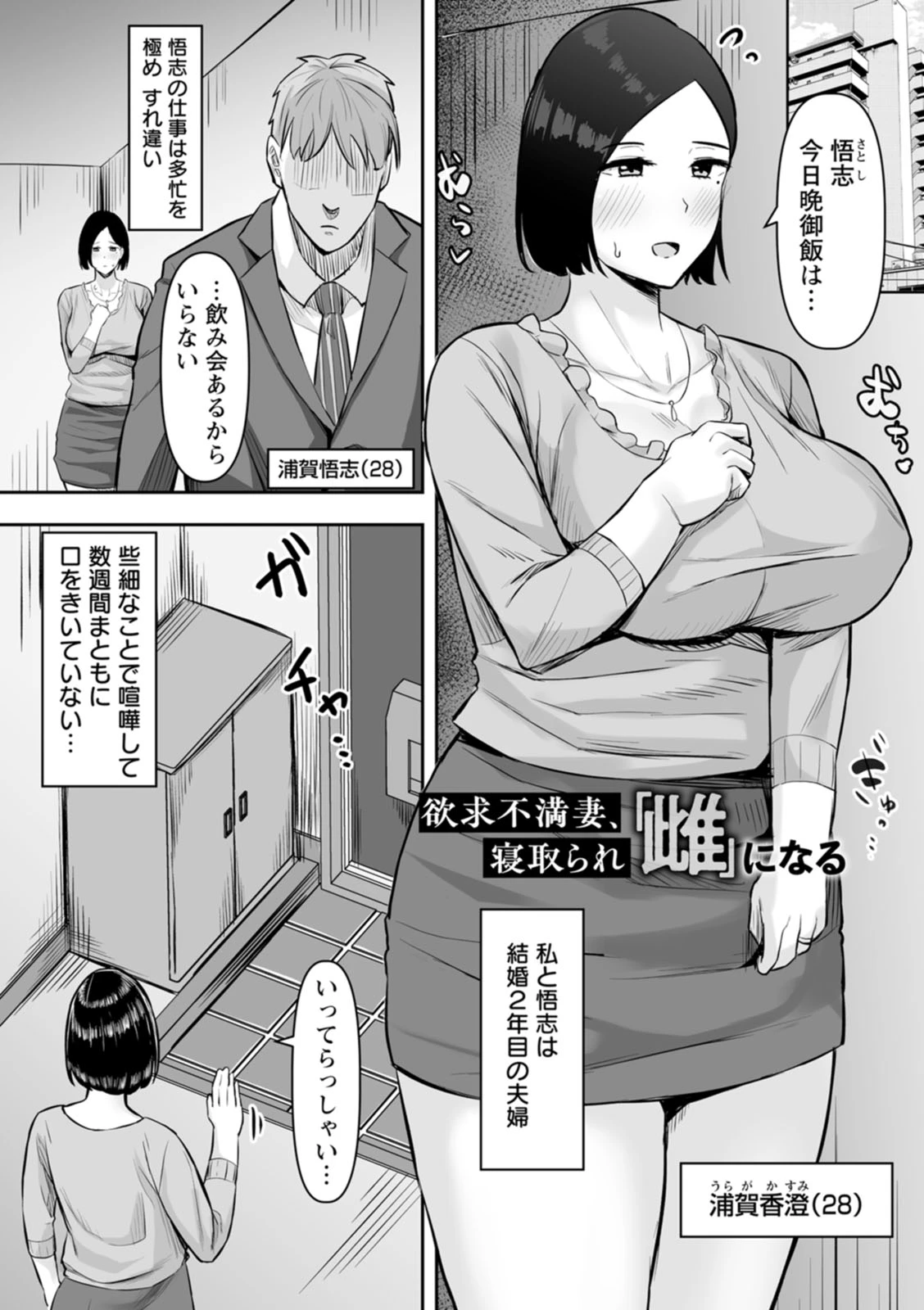 หน้า 155