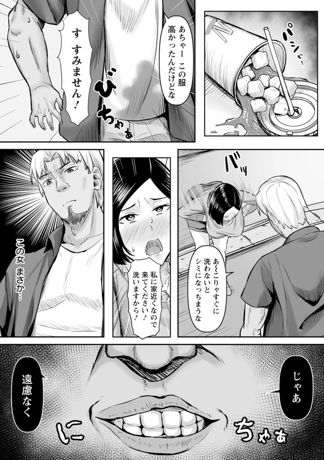 หน้า 158