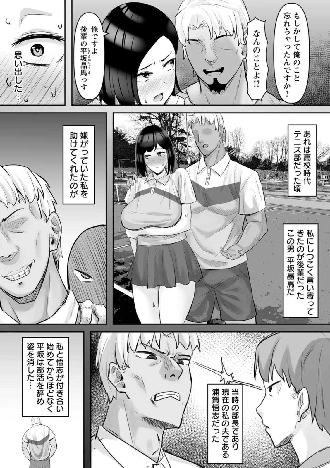 หน้า 161