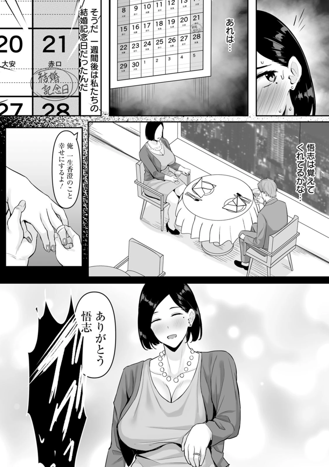 หน้า 169