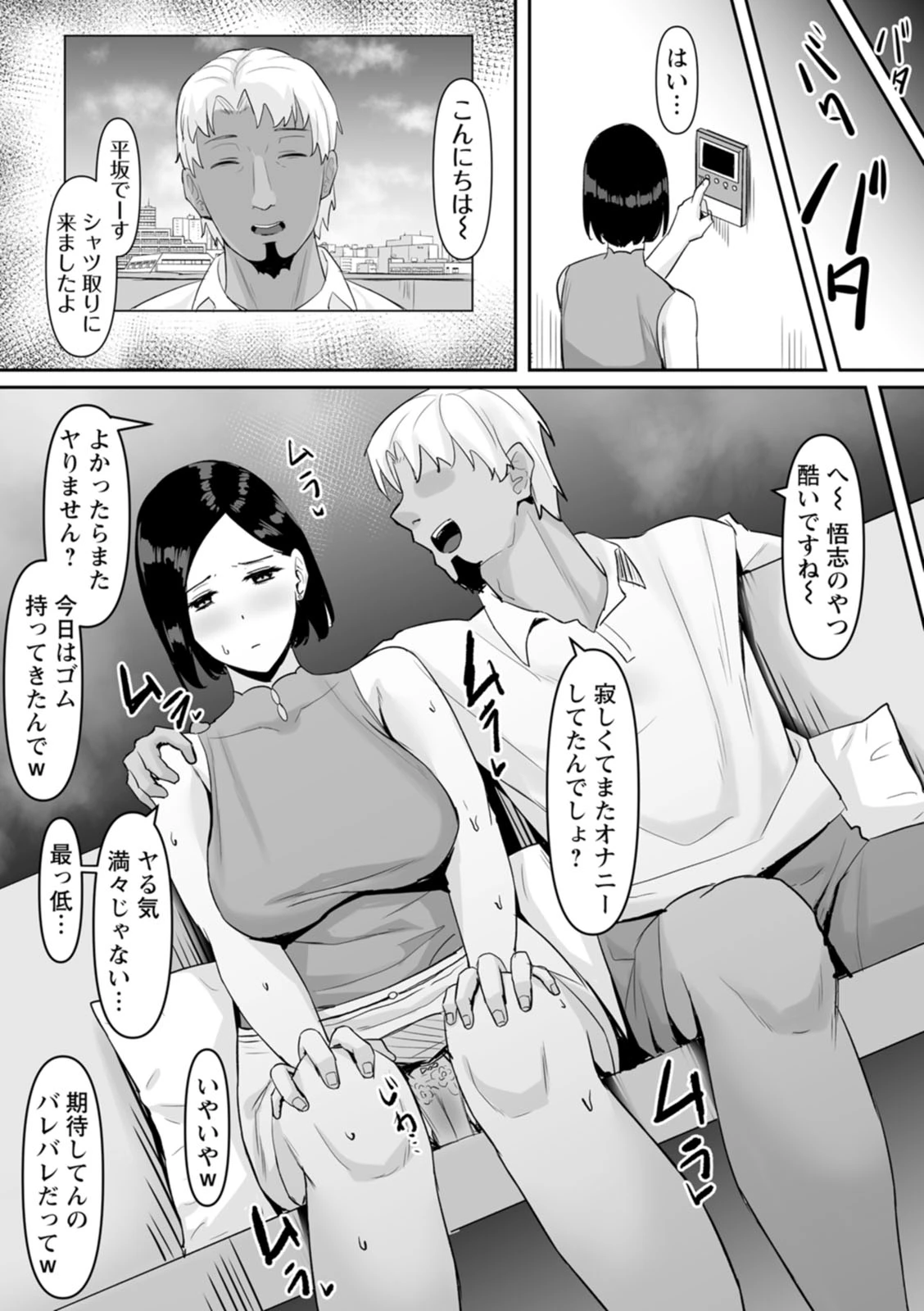 หน้า 175