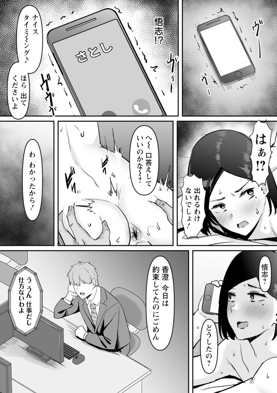 หน้า 178