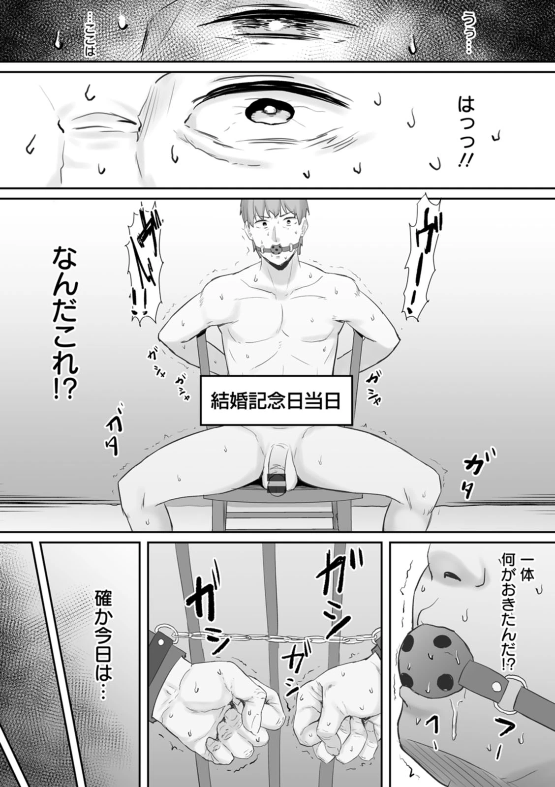 หน้า 184