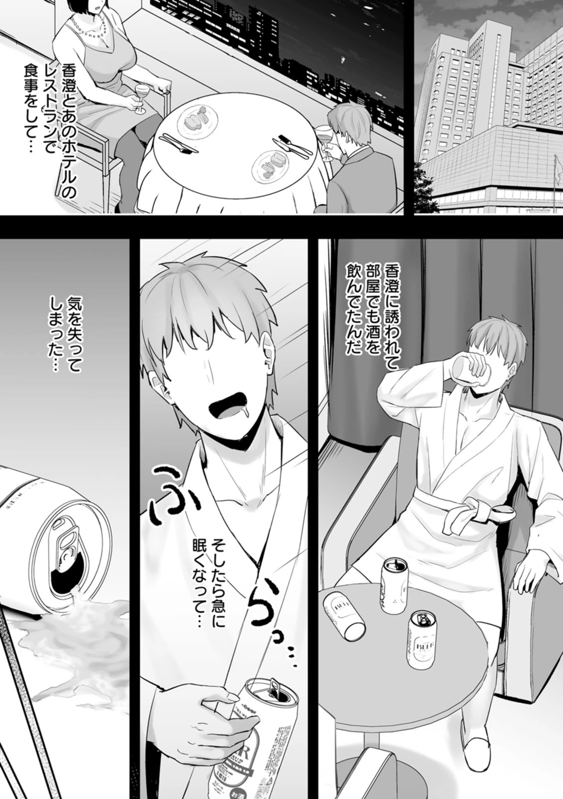 หน้า 185