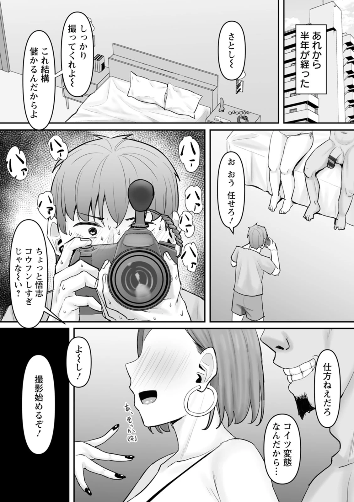 หน้า 199