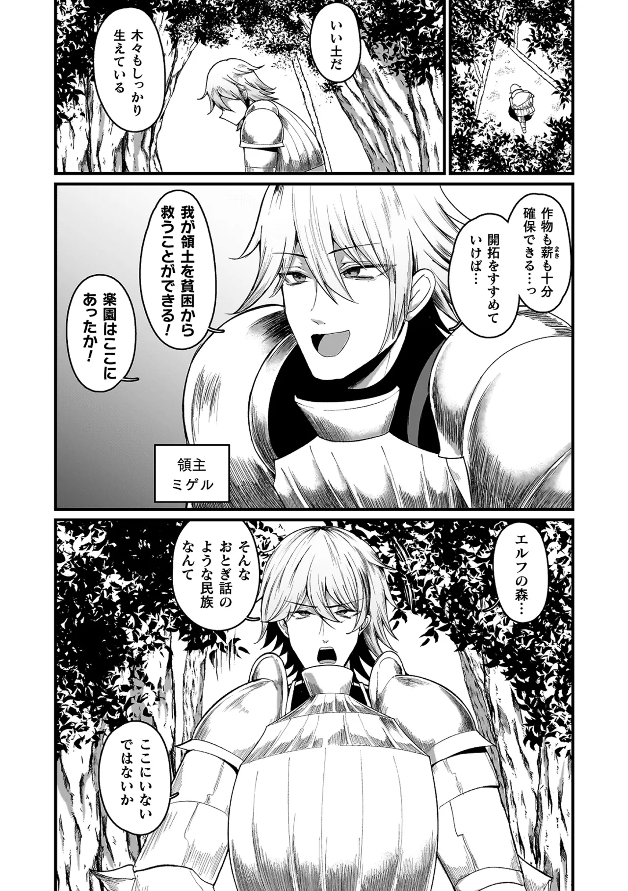 หน้า 48
