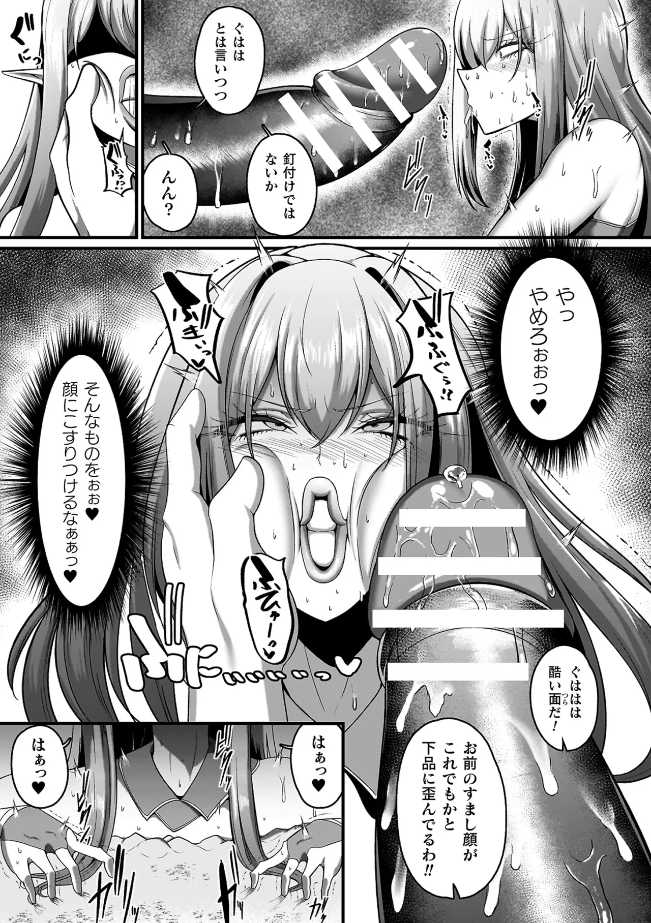 หน้า 109