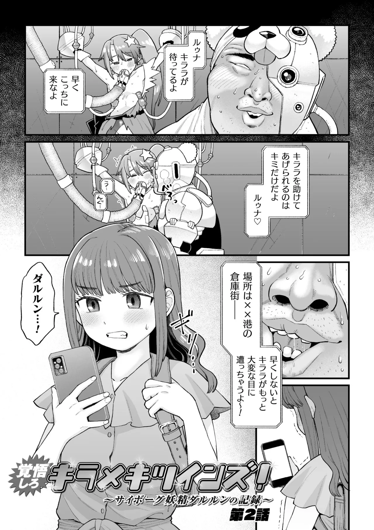หน้า 33