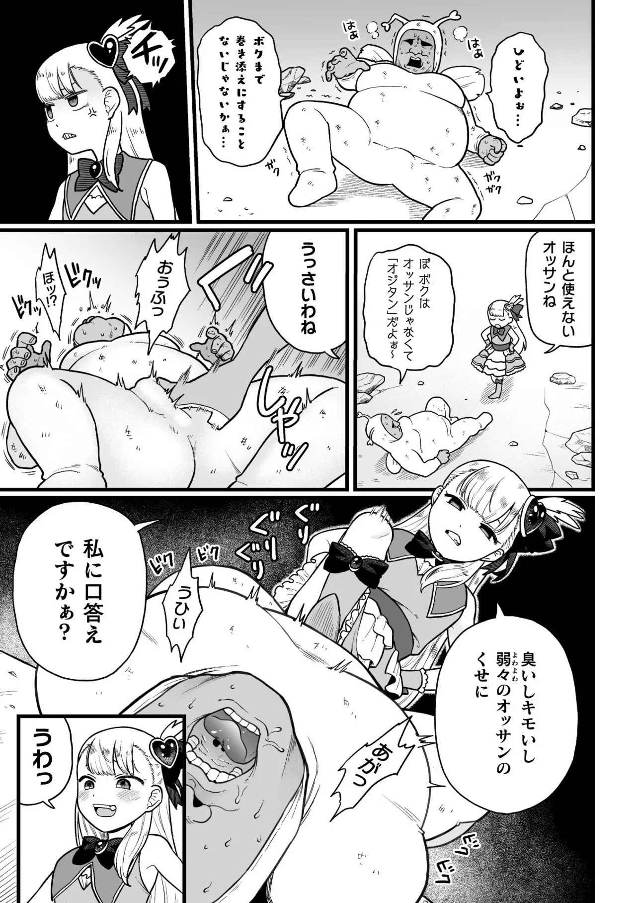 หน้า 105