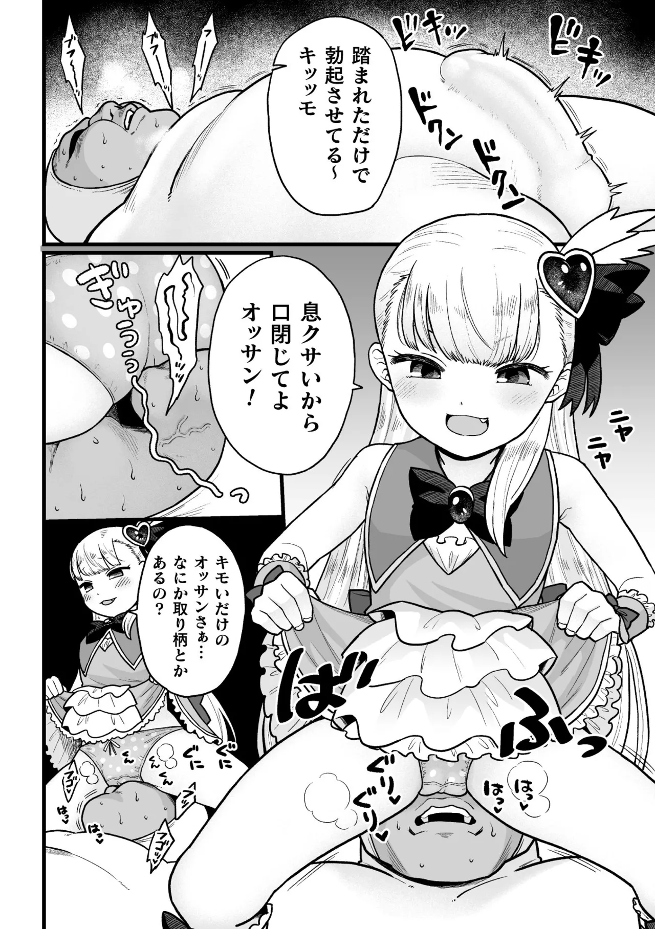 หน้า 106