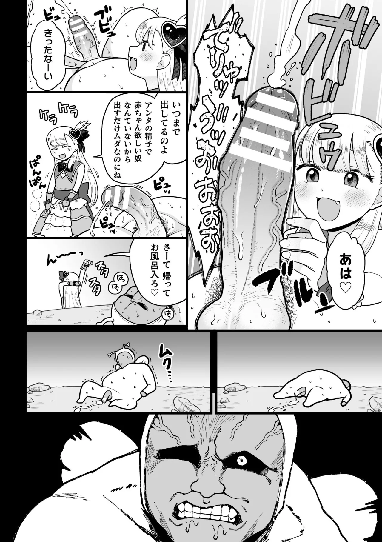 หน้า 108