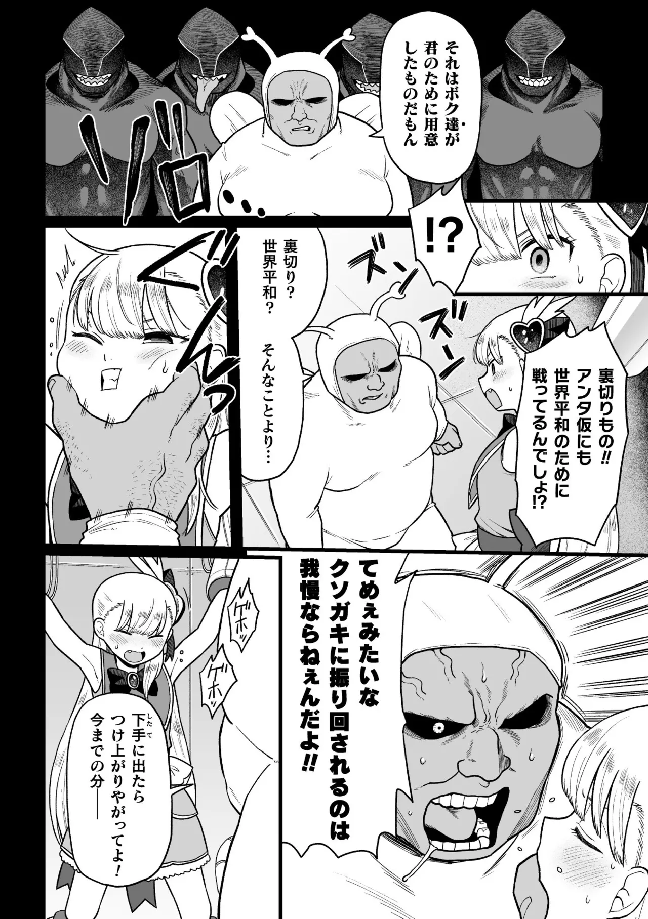 หน้า 112