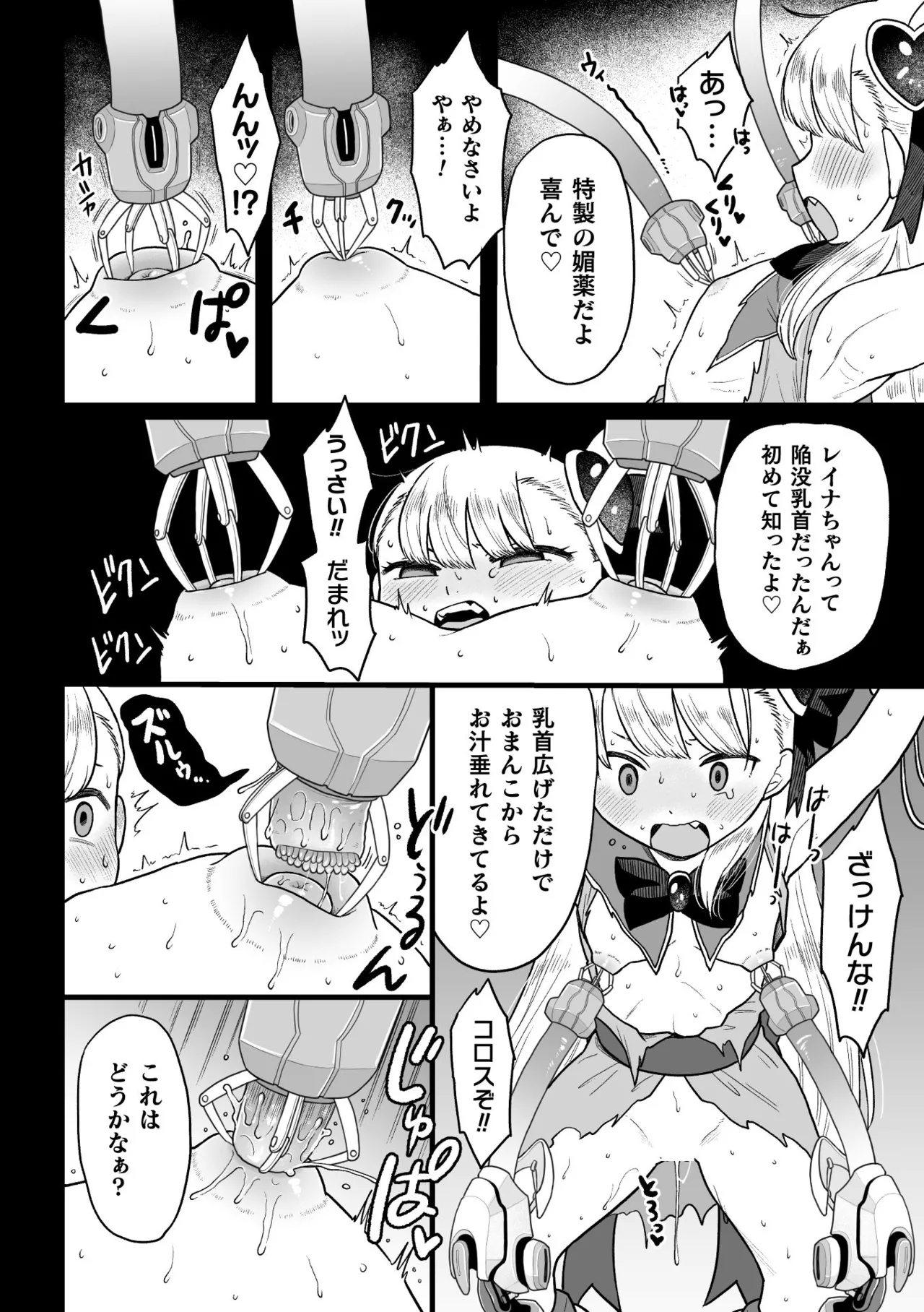หน้า 114