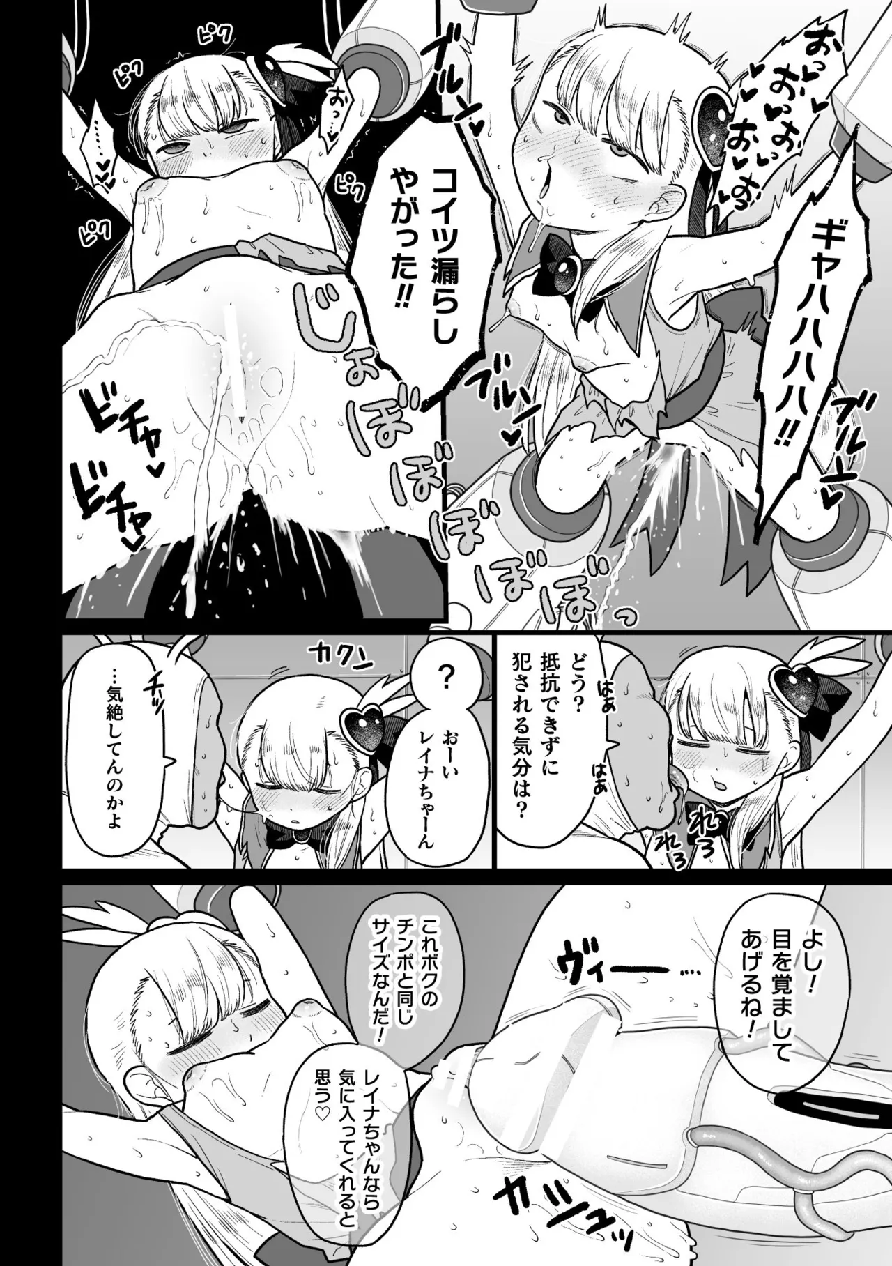 หน้า 118
