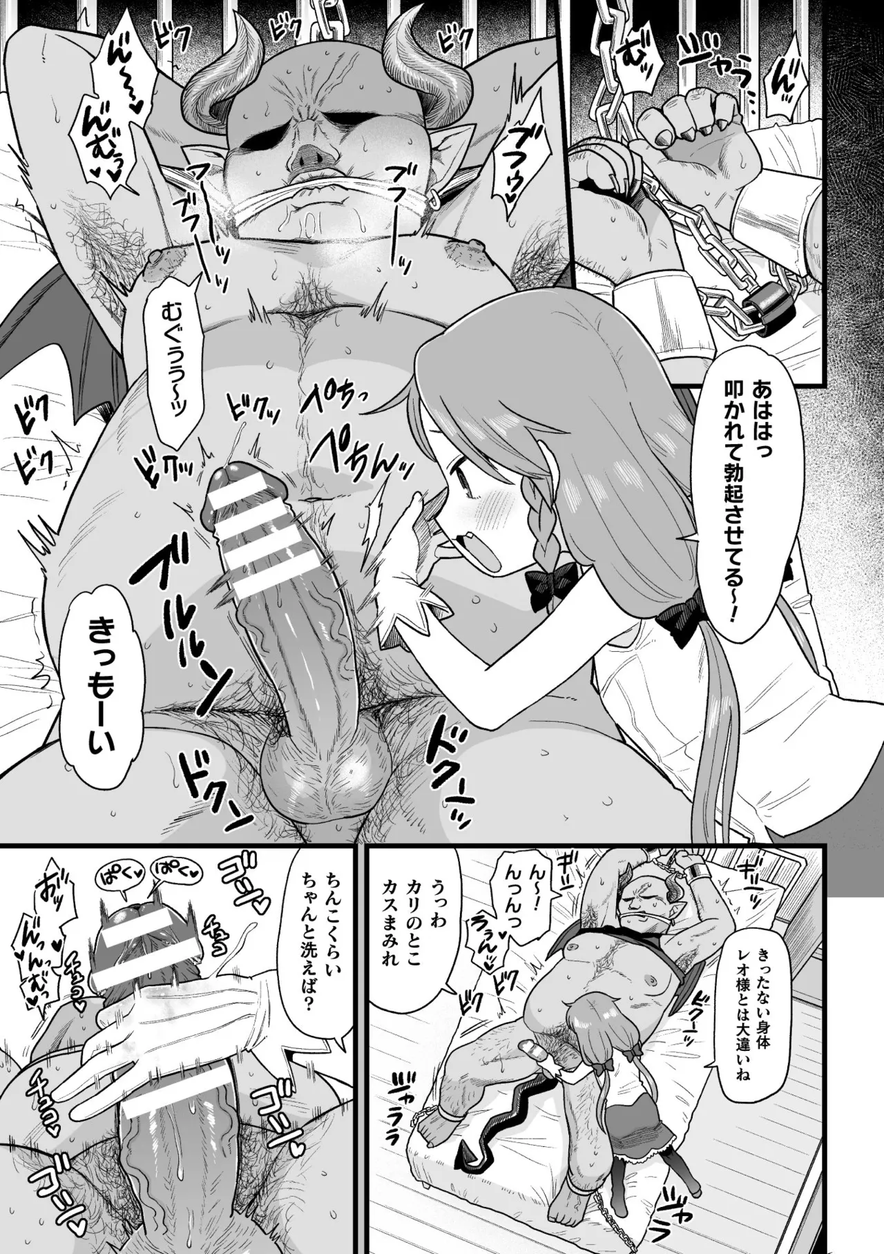 หน้า 129