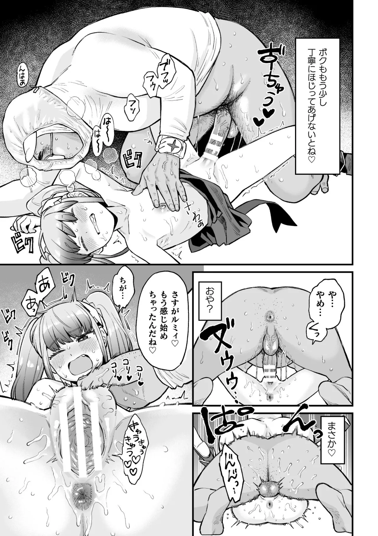 หน้า 161