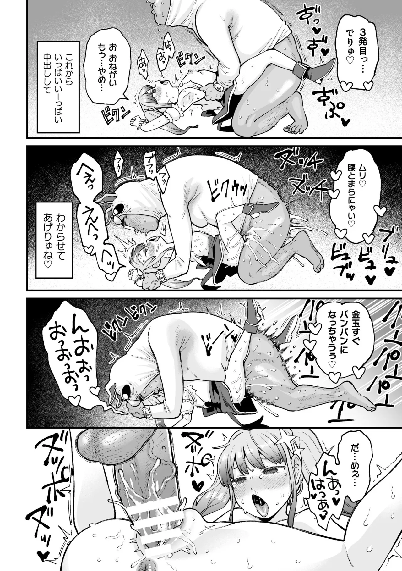 หน้า 162