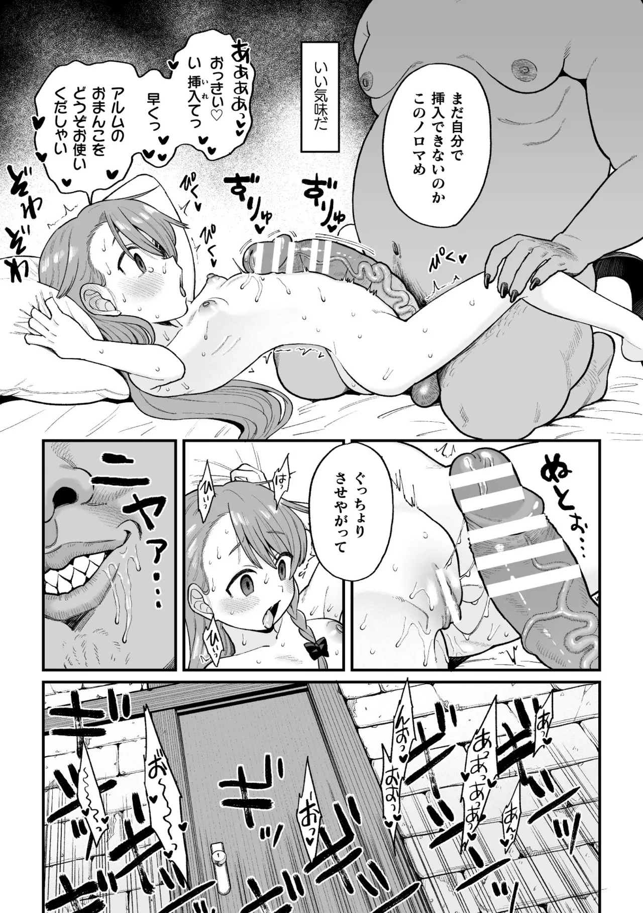 หน้า 169