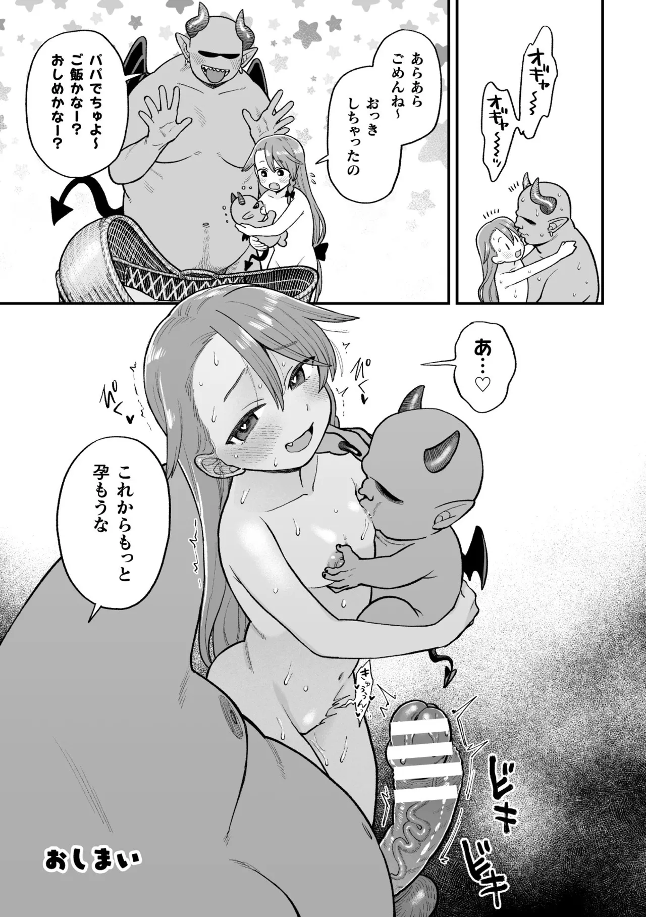 หน้า 171