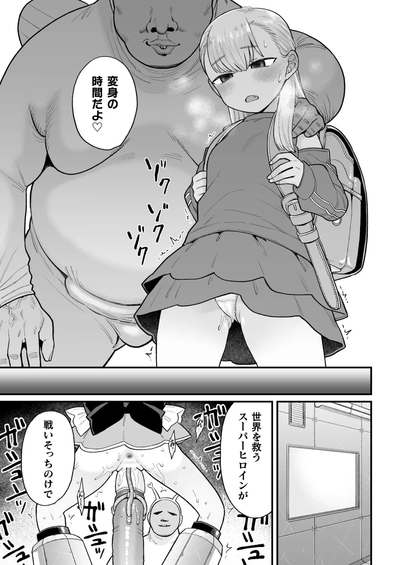 หน้า 173