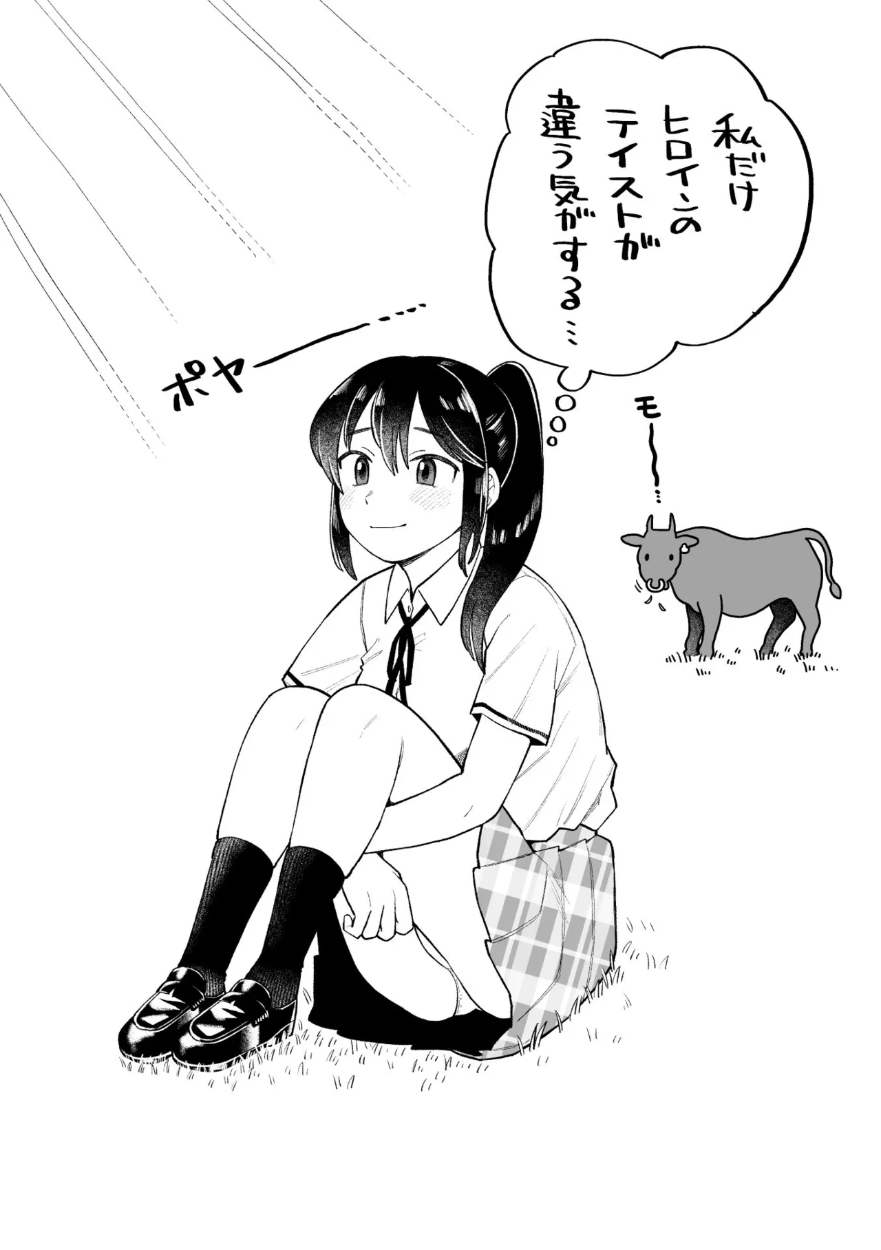 หน้า 176
