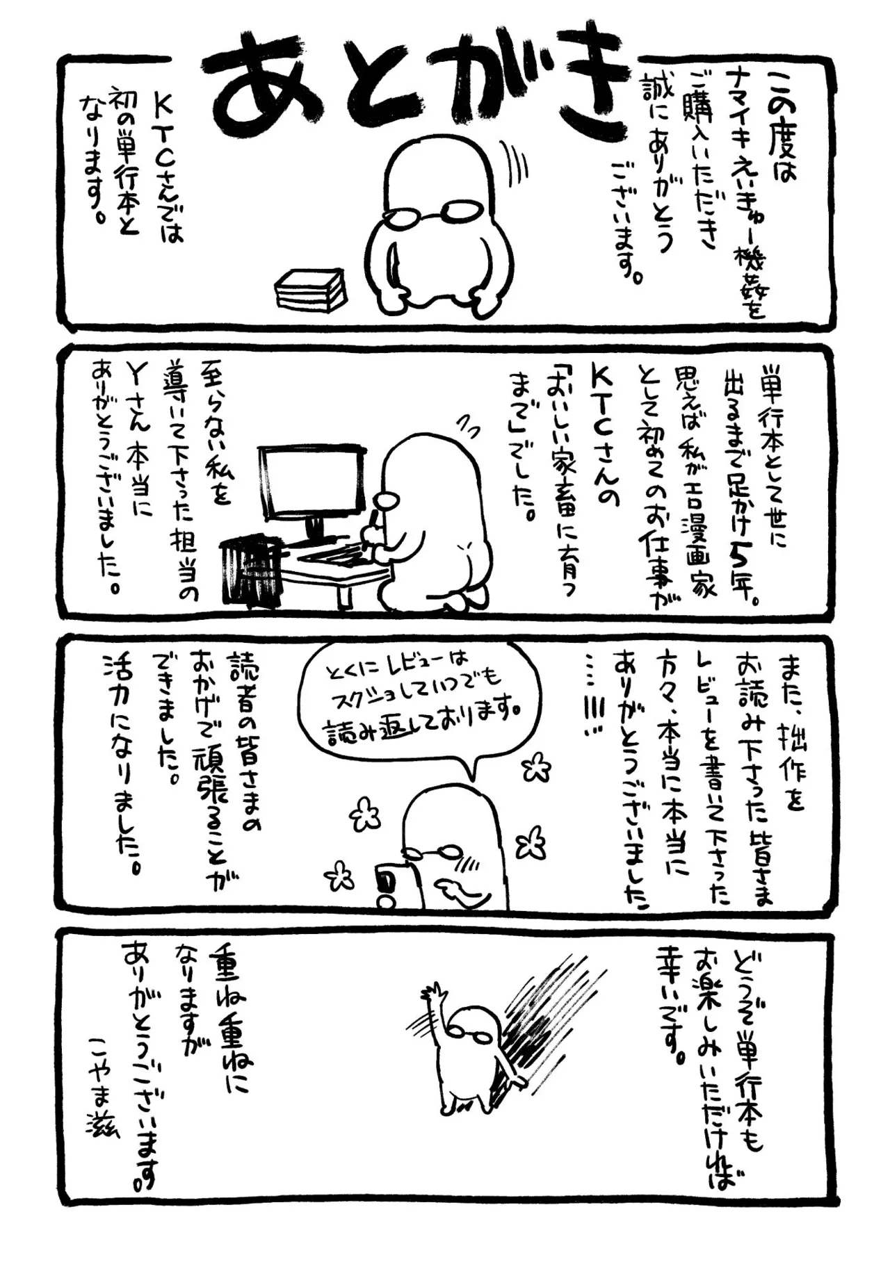 หน้า 187
