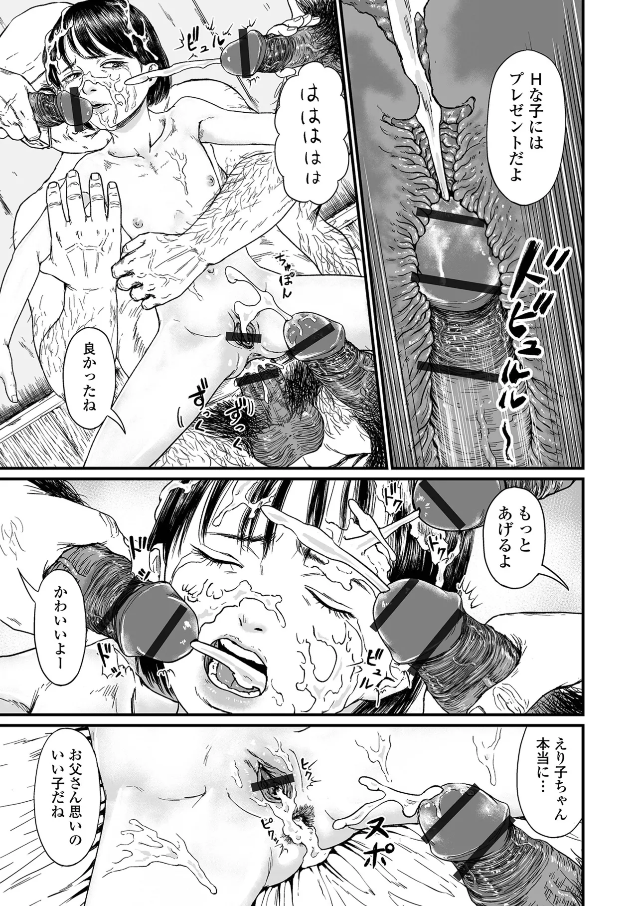 หน้า 43