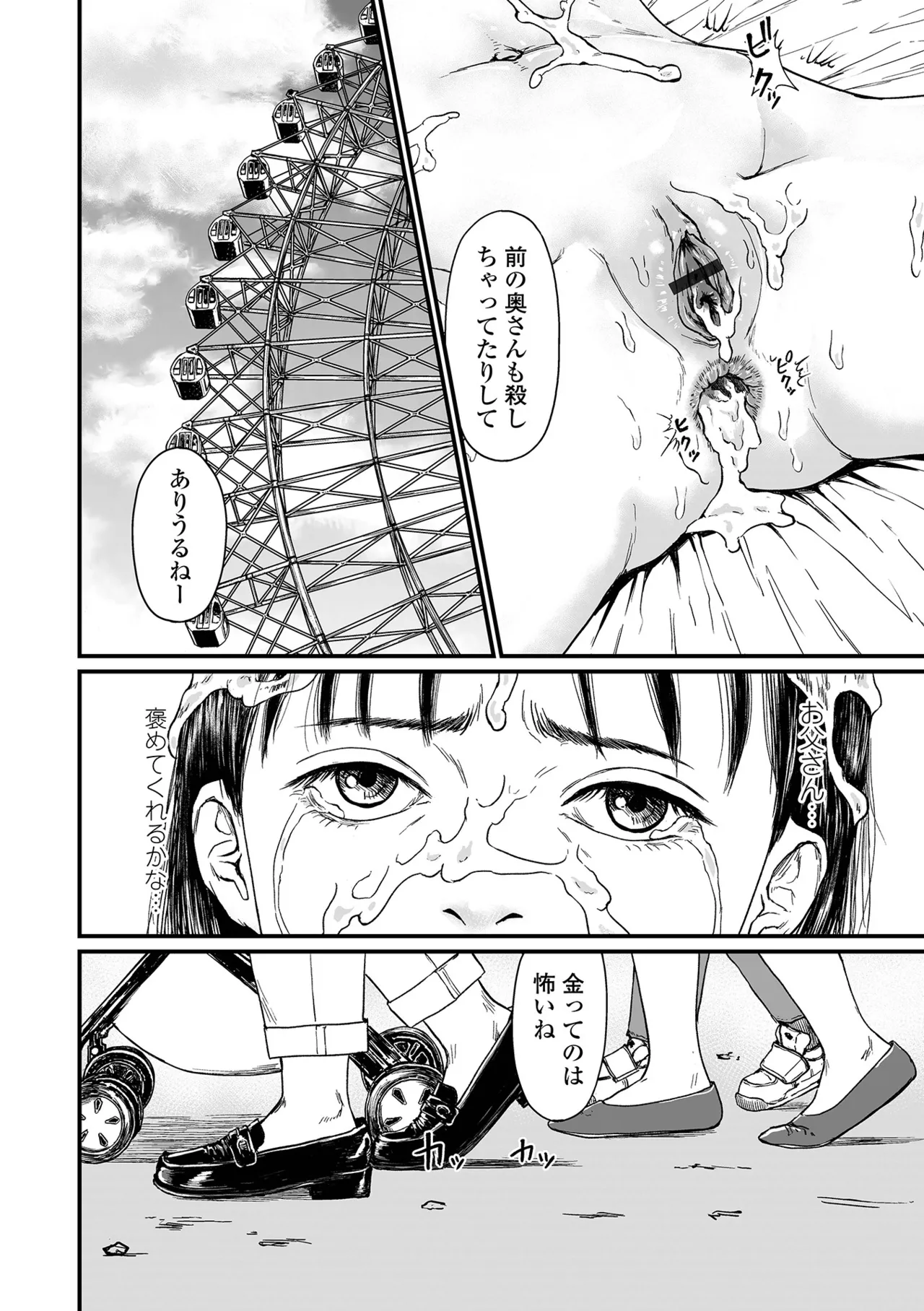 หน้า 48