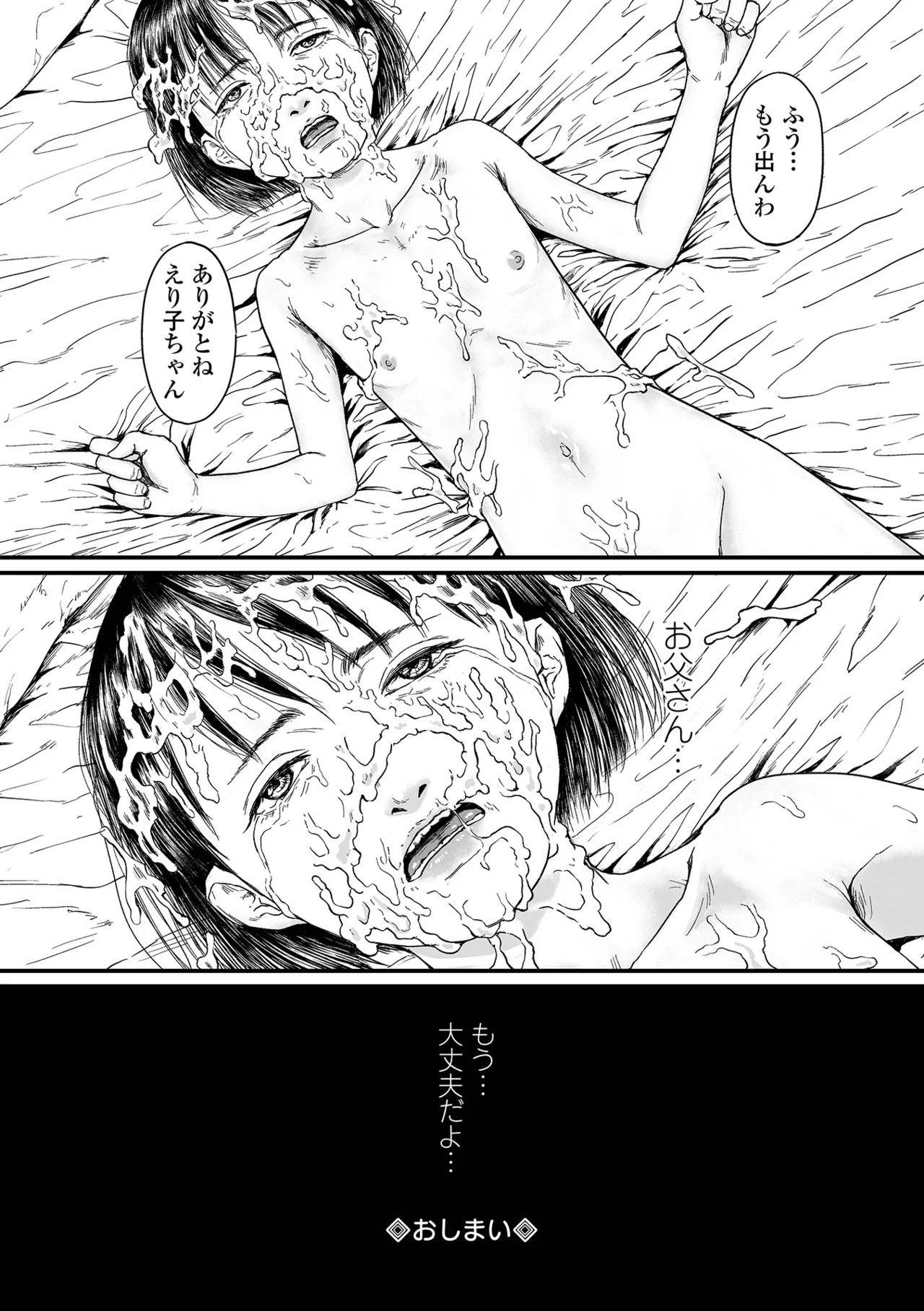 หน้า 50
