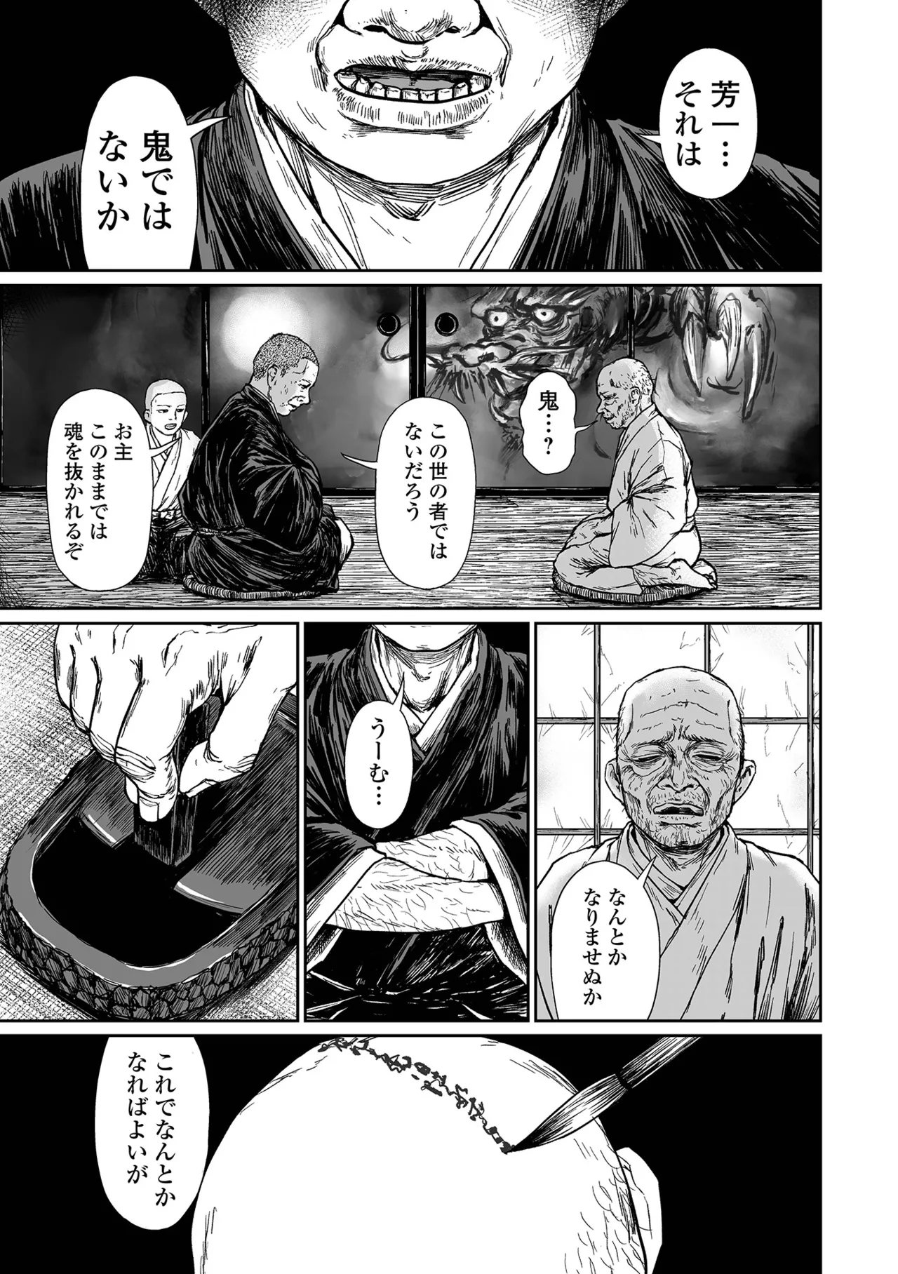 หน้า 53