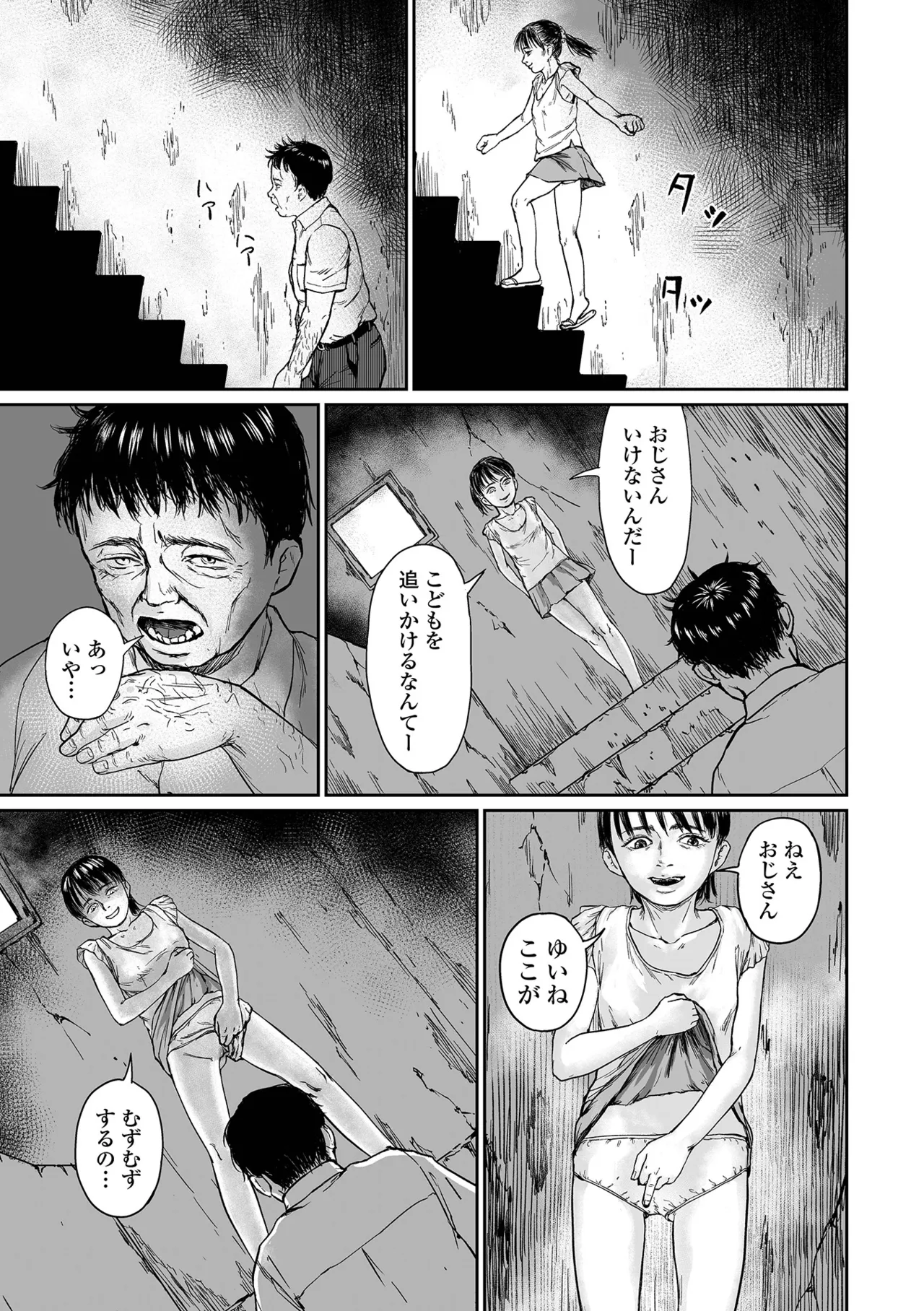 หน้า 79
