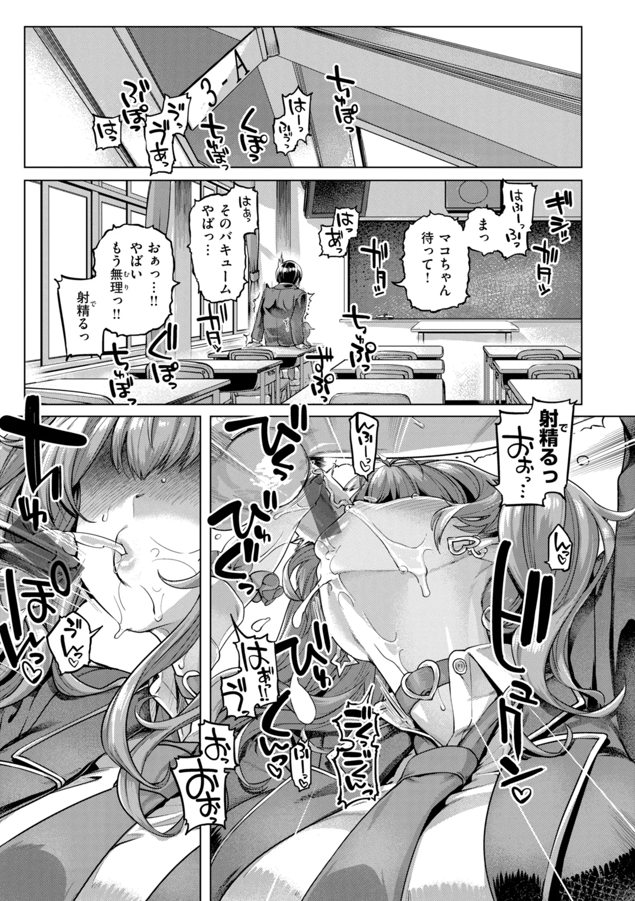 หน้า 23