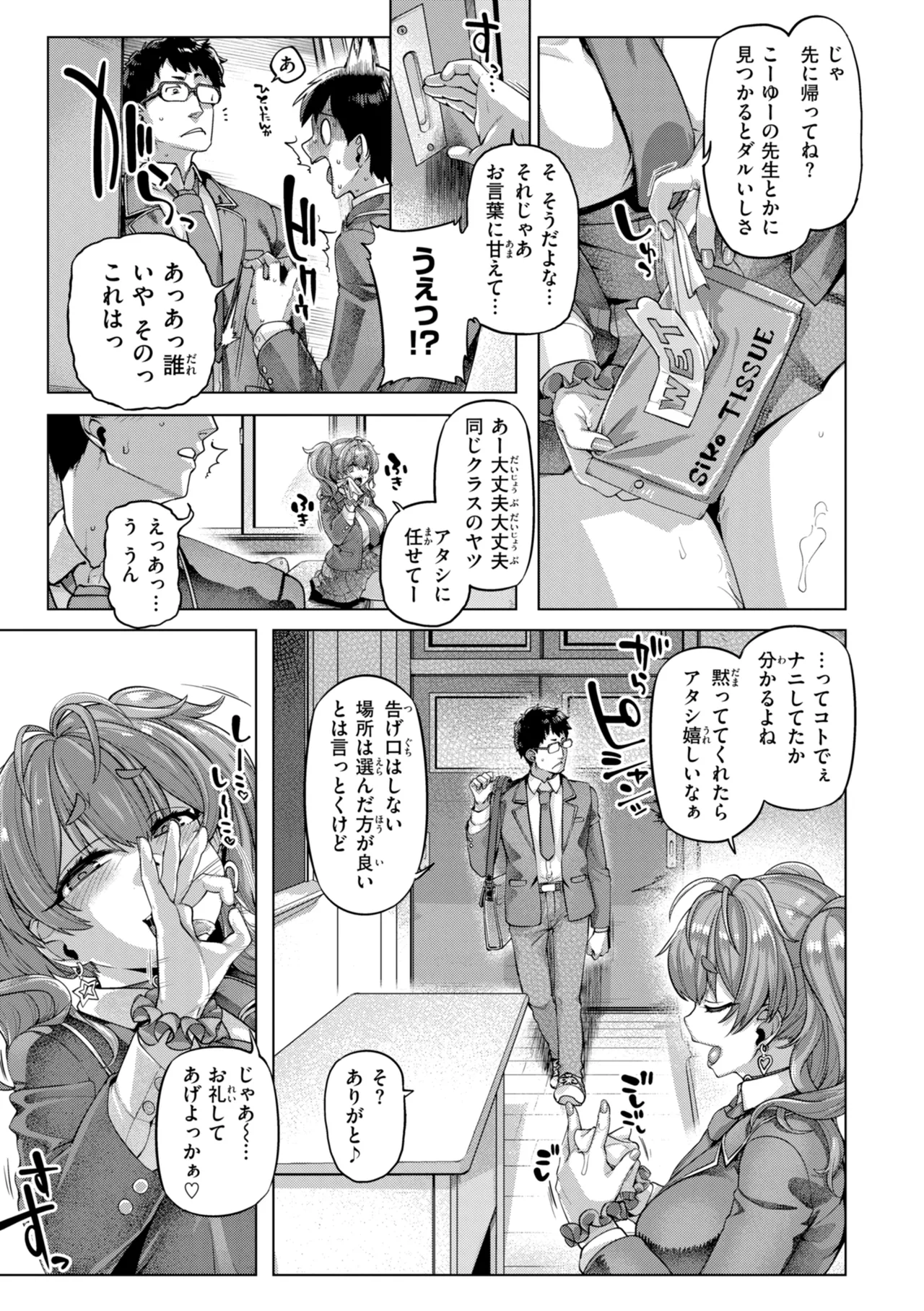 หน้า 25