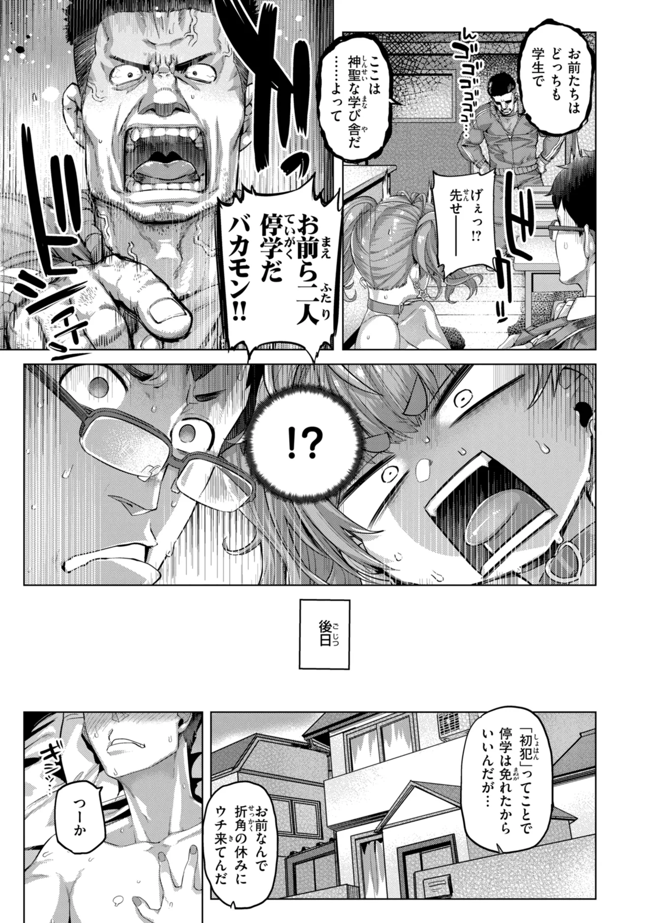 หน้า 43