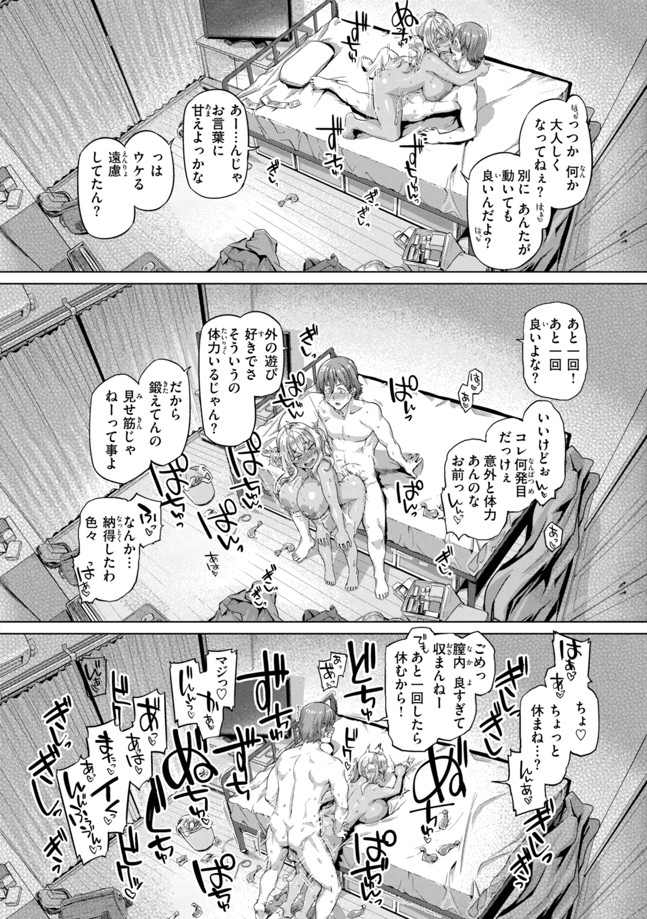 หน้า 108