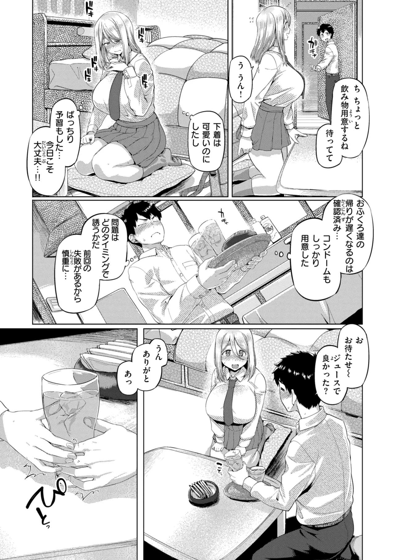 หน้า 115