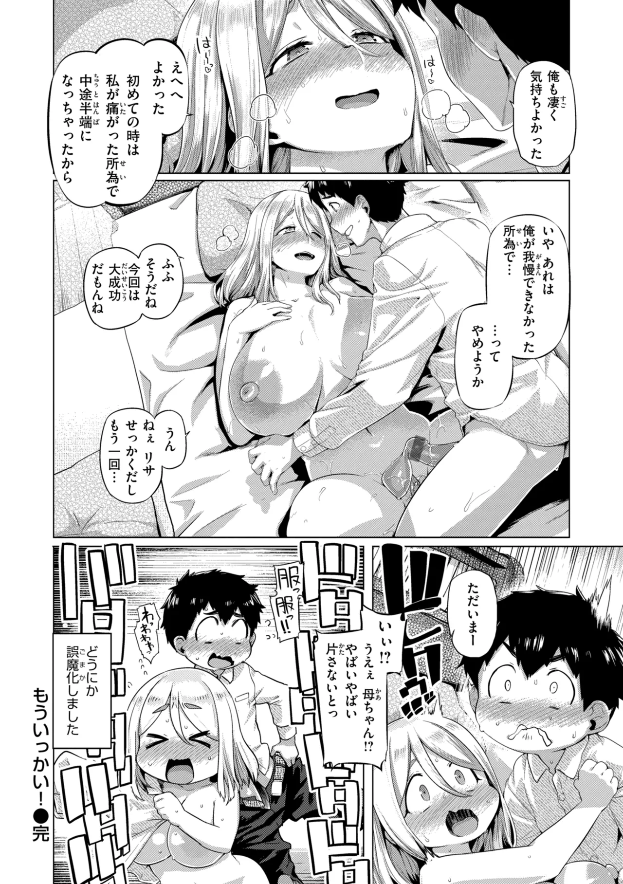 หน้า 128