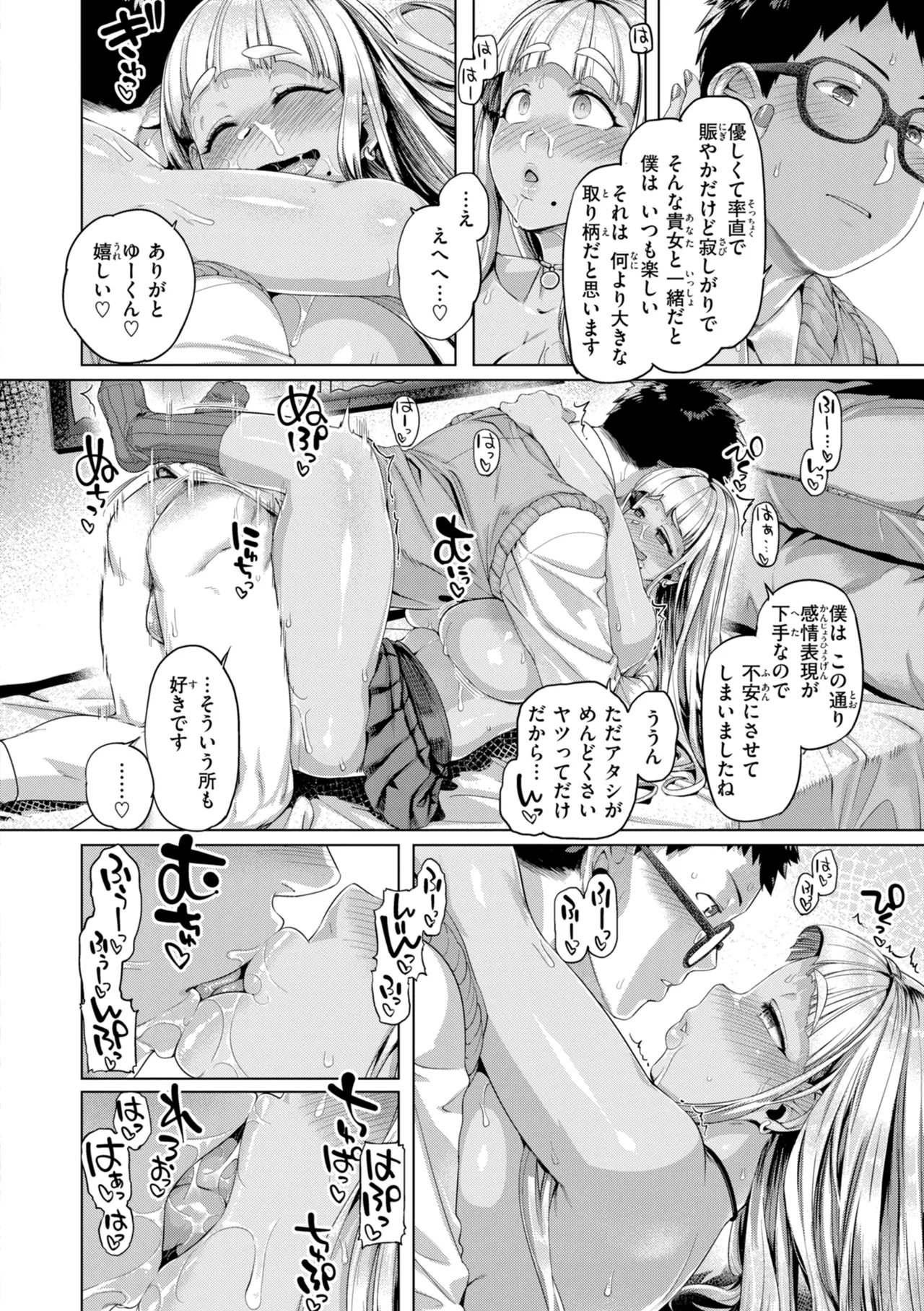 หน้า 164
