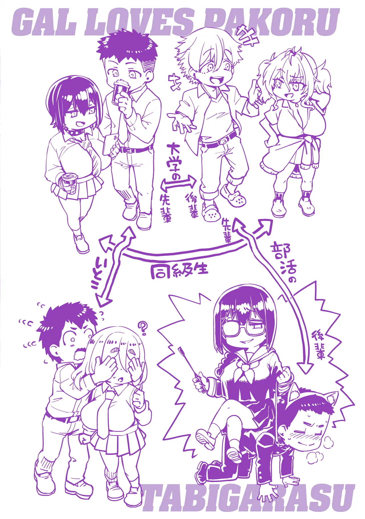 หน้า 173
