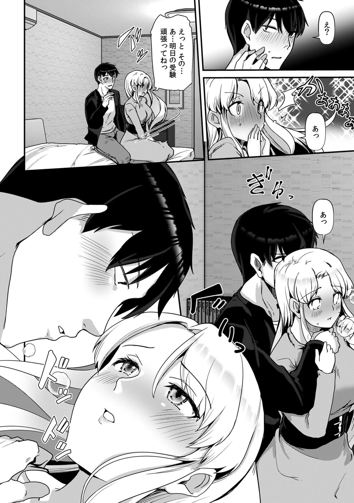 หน้า 10