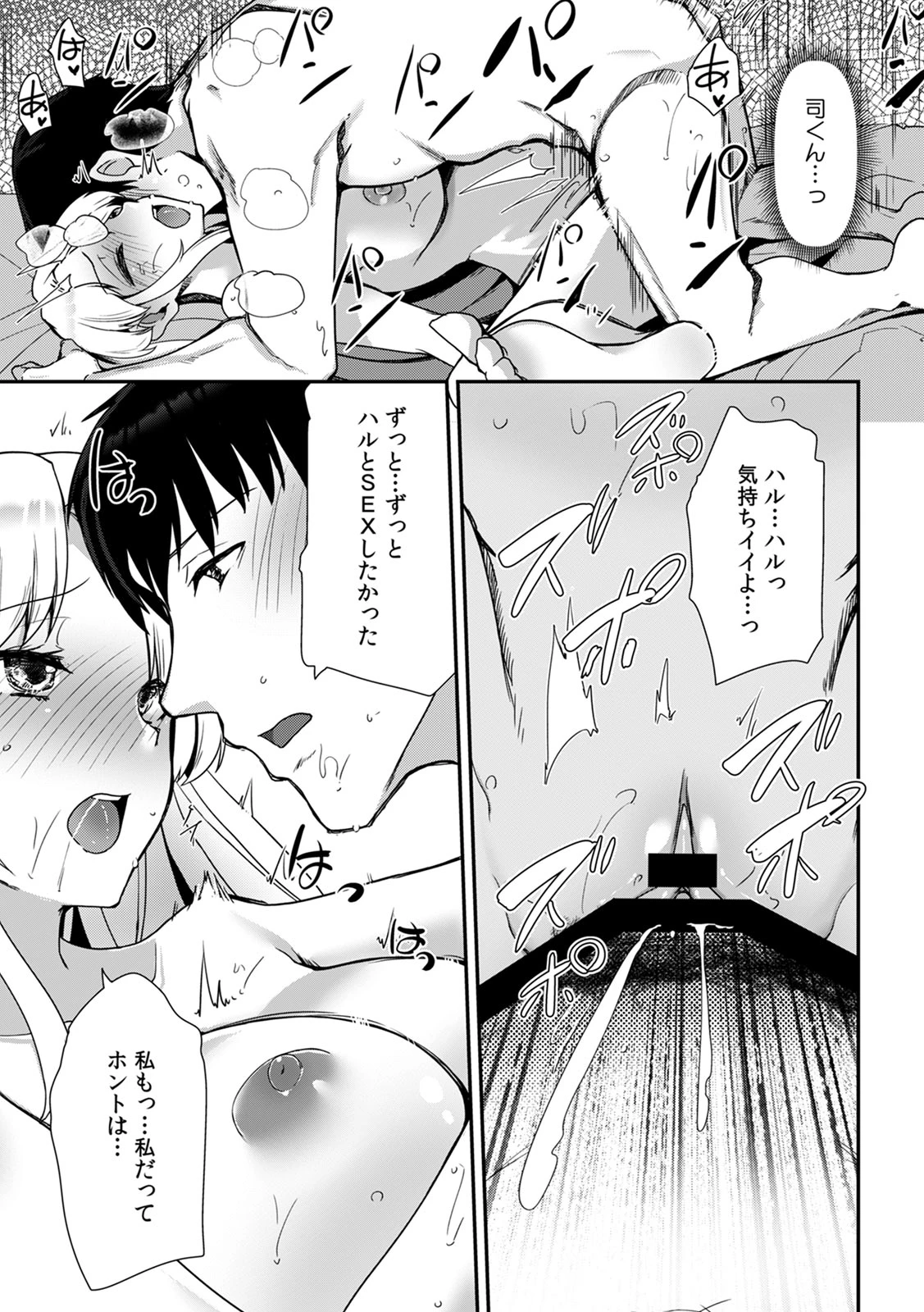 หน้า 19