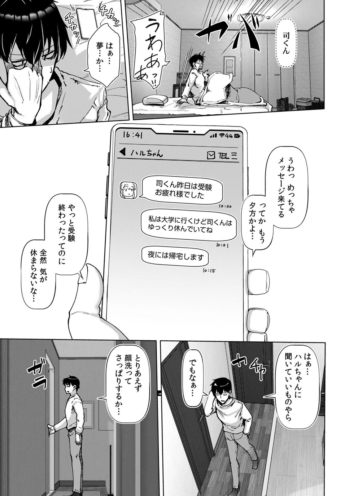 หน้า 31