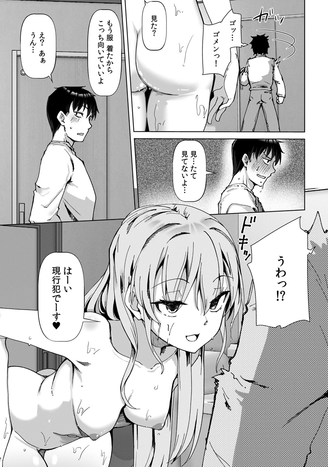 หน้า 33